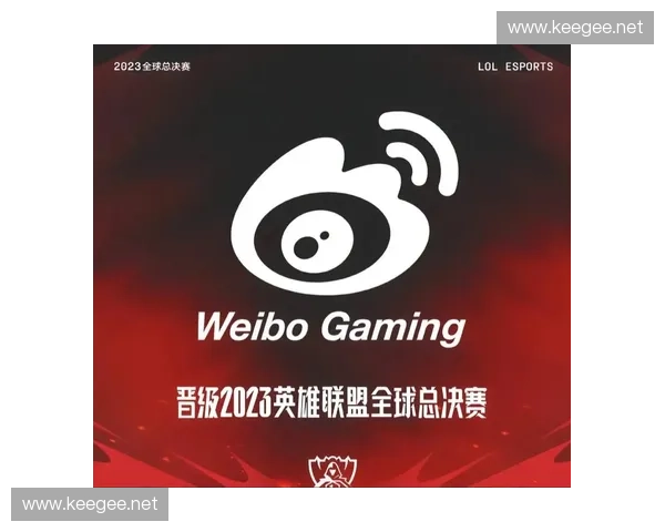 2023英雄联盟全球总决赛赛季回顾与未来发展趋势分析 2023英雄联盟全球总决赛赛季回顾与未来发展趋势分析